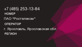 4852531384